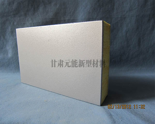 增強覆面巖棉（玻璃棉）板