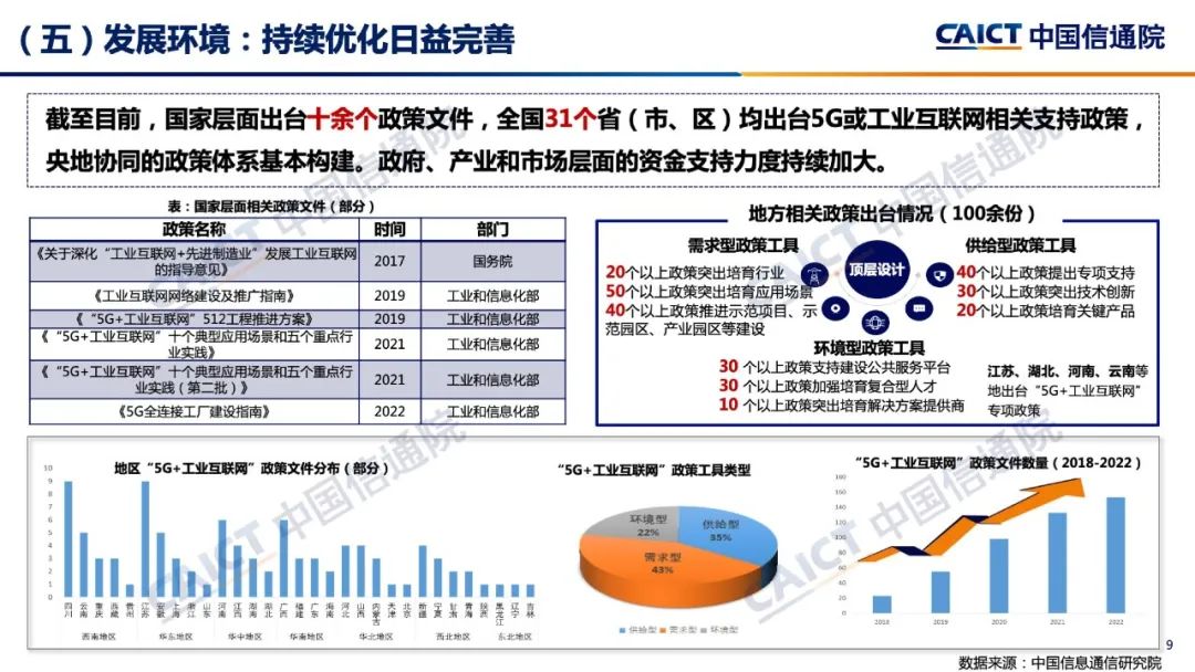 微信圖片_20221123151208.jpg